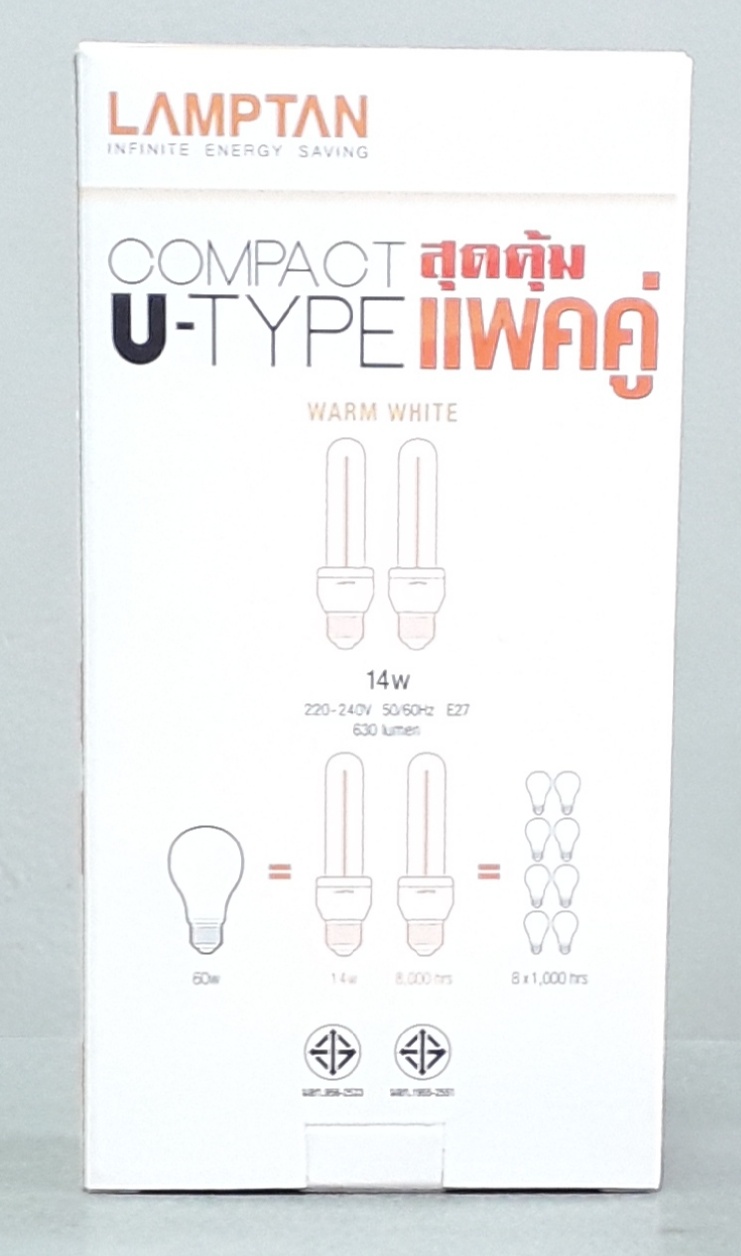 หลอดตะเกียบ 14w (แสงส้ม) แลมป์ตั้น แพ็คคู่