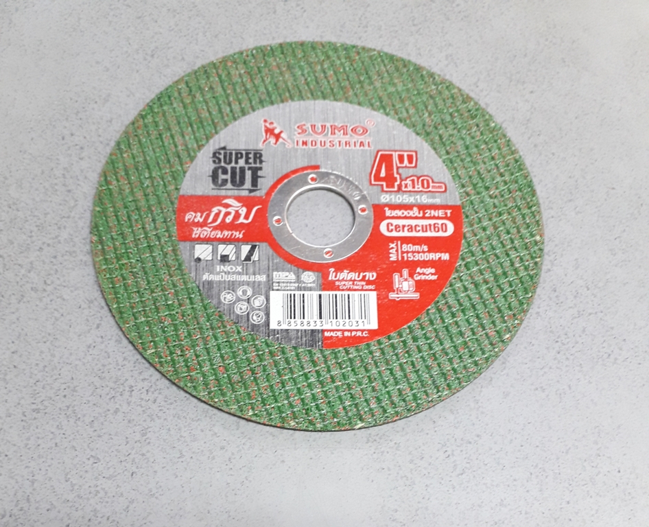 แผ่นตัดเหล็ก ขนาด 4"*1 มิล บาง ซูโม่ แผ่นเขียว Super Cut