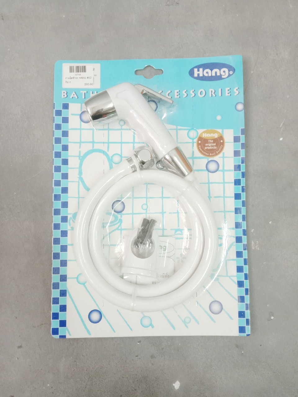สายฉีดชำระ HANG #02