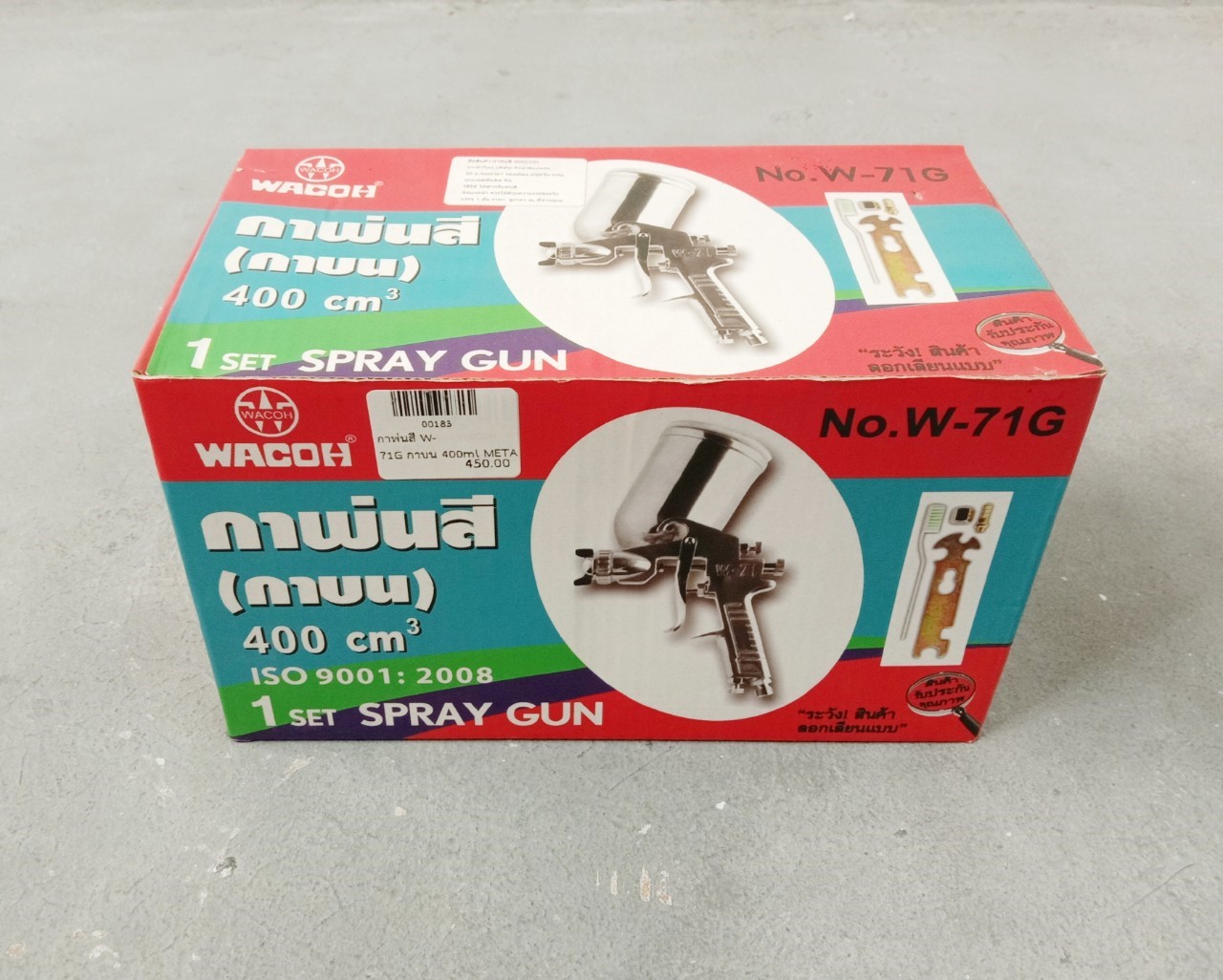 กาพ่นสี TW W-71G 400 ml META กาพ่นสี TW W-71G 400 ml META