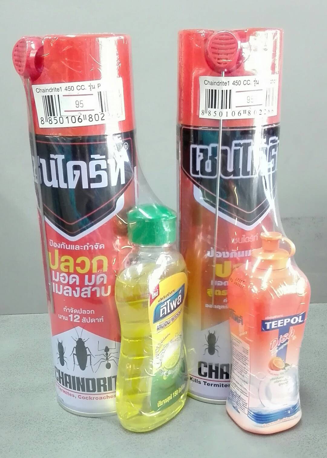 เชนไดร้ท สเปรย์