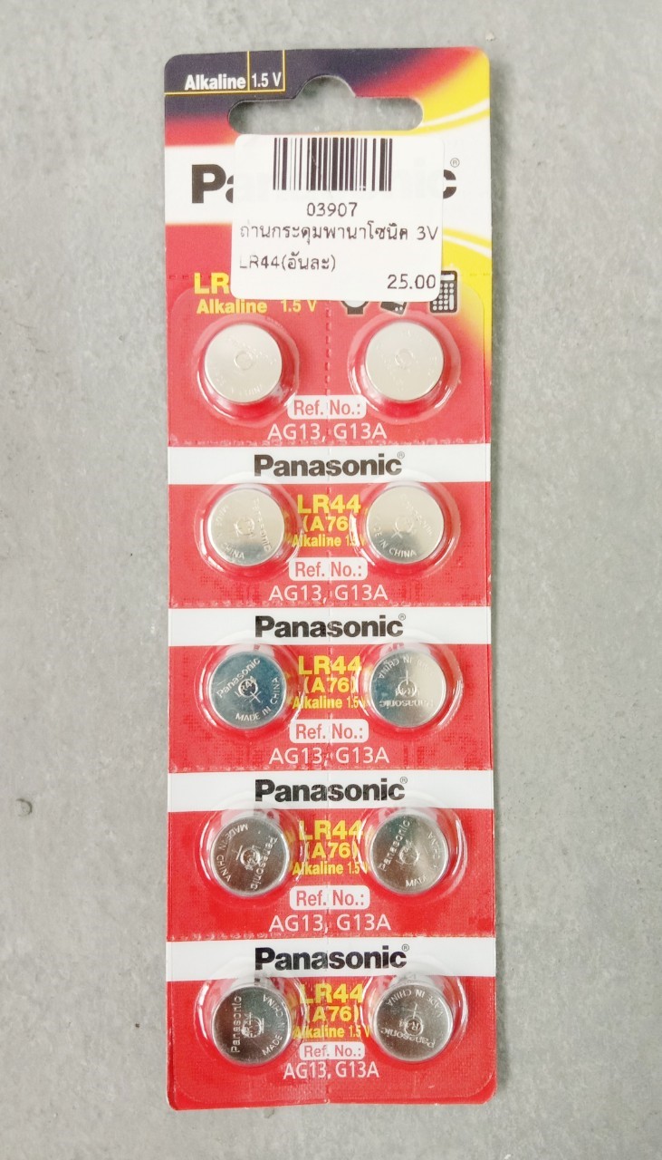 ถ่านกระดุมพานาโซนิค 3V LR44