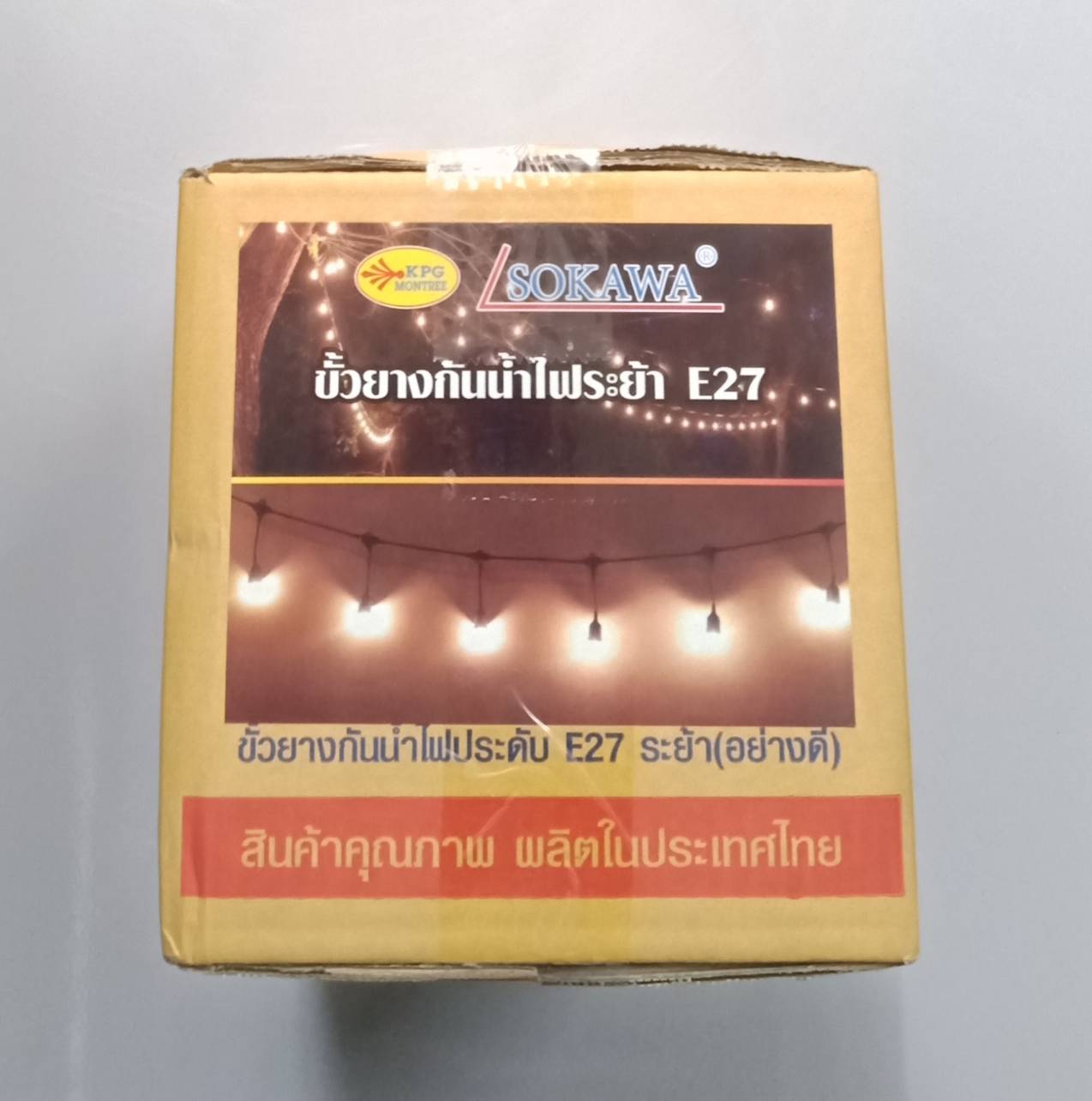 ขั้วห้อยเกลียวกันน้ำไฟระย้า 5 เมตร E27