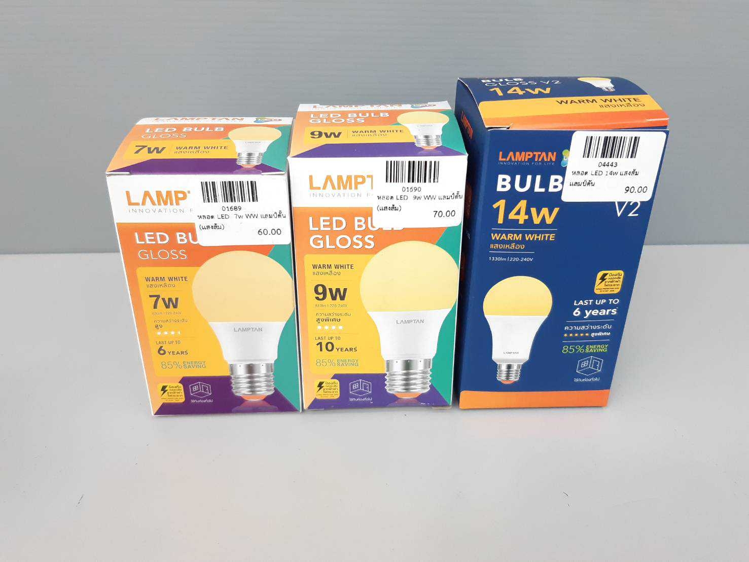 หลอด LED (แสงส้ม) แลมป์ตั้น